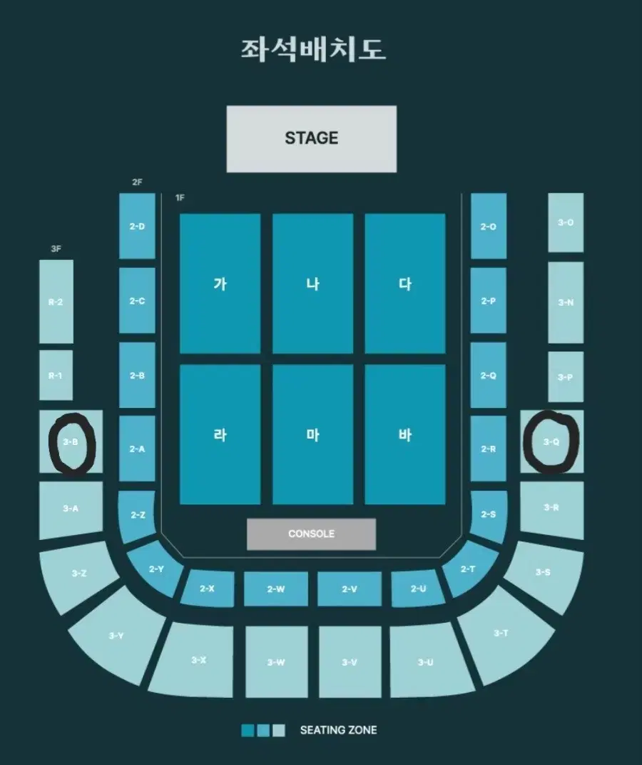 데이식스 광주 콘서트 2연석 3/15, 3/16